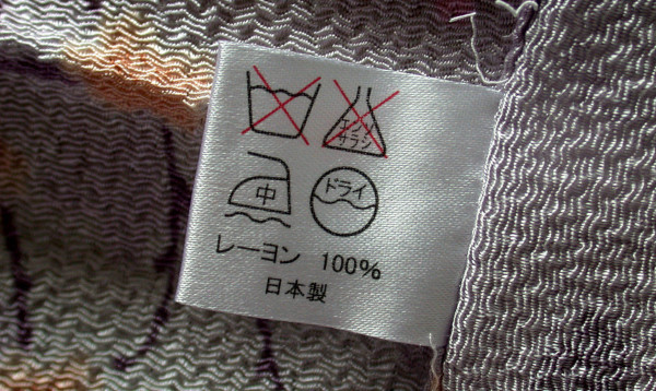 Laundry symbols